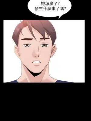 雙妻生活 1-31話[完結]_009_005