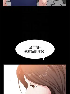 雙妻生活 1-31話[完結]_009_006