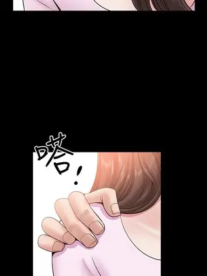 雙妻生活 1-31話[完結]_009_008