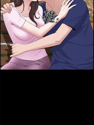 雙妻生活 1-31話[完結]_009_010