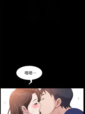 雙妻生活 1-31話[完結]_009_014