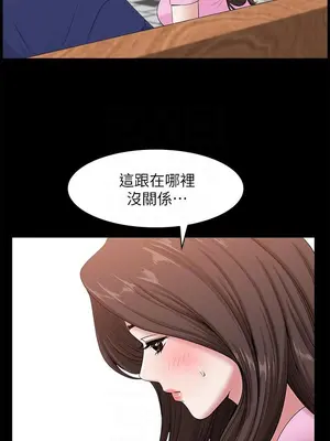 雙妻生活 1-31話[完結]_009_020