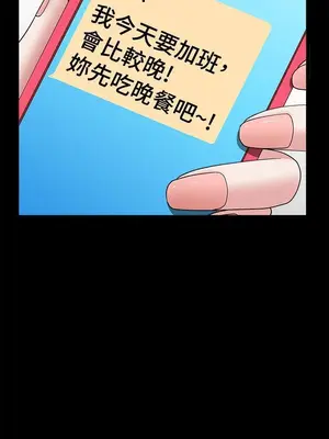 雙妻生活 1-31話[完結]_009_022