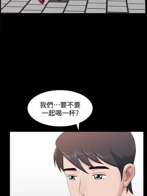 雙妻生活 1-31話[完結]_009_023