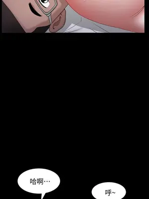 雙妻生活 1-31話[完結]_009_026