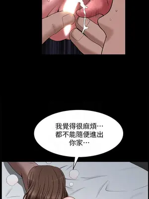 雙妻生活 1-31話[完結]_009_031