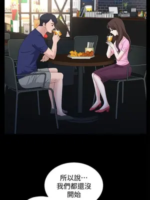 雙妻生活 1-31話[完結]_009_034