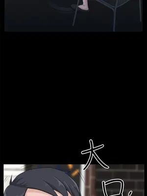 雙妻生活 1-31話[完結]_009_036