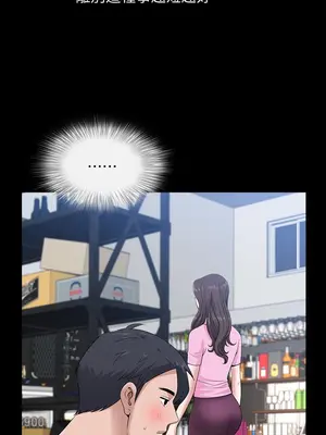 雙妻生活 1-31話[完結]_009_038