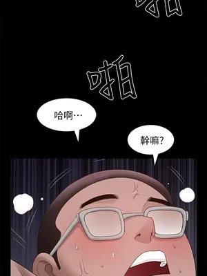 雙妻生活 1-31話[完結]_009_040