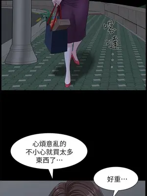 雙妻生活 1-31話[完結]_009_045