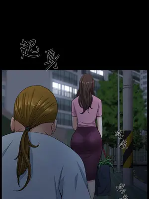 雙妻生活 1-31話[完結]_009_049