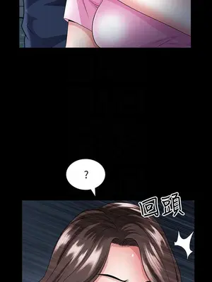 雙妻生活 1-31話[完結]_010_005