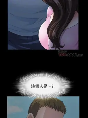 雙妻生活 1-31話[完結]_010_006