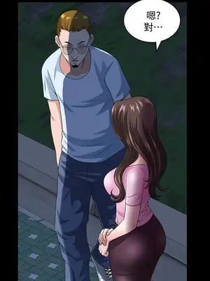 雙妻生活 1-31話[完結]_010_007