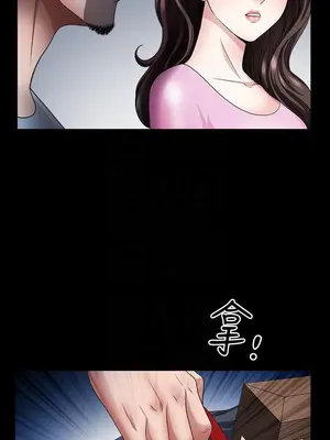 雙妻生活 1-31話[完結]_010_008