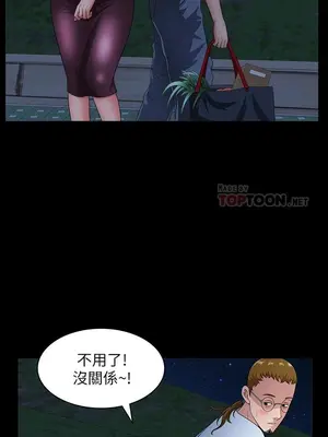 雙妻生活 1-31話[完結]_010_009