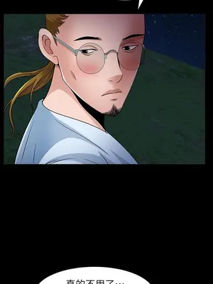 雙妻生活 1-31話[完結]_010_010