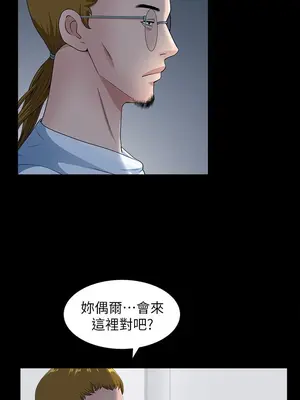 雙妻生活 1-31話[完結]_010_016