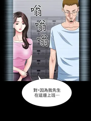 雙妻生活 1-31話[完結]_010_017