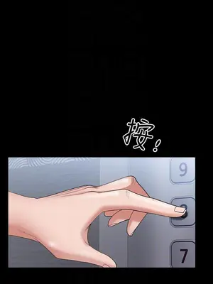 雙妻生活 1-31話[完結]_010_018