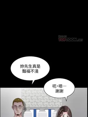 雙妻生活 1-31話[完結]_010_019