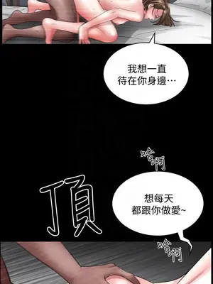 雙妻生活 1-31話[完結]_010_024