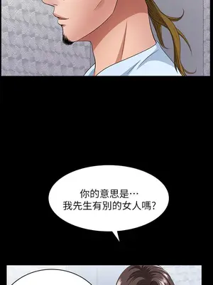 雙妻生活 1-31話[完結]_010_029