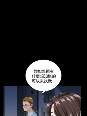 雙妻生活 1-31話[完結]_010_033