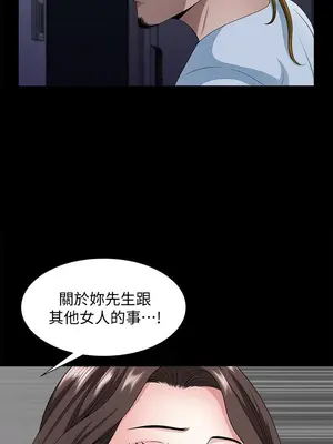 雙妻生活 1-31話[完結]_010_034