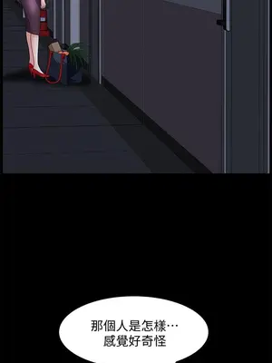 雙妻生活 1-31話[完結]_010_035