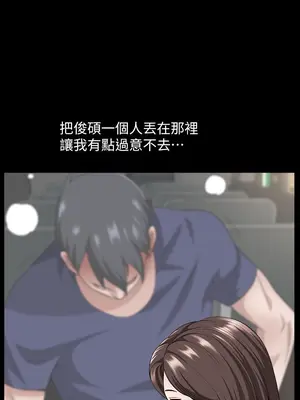 雙妻生活 1-31話[完結]_010_037