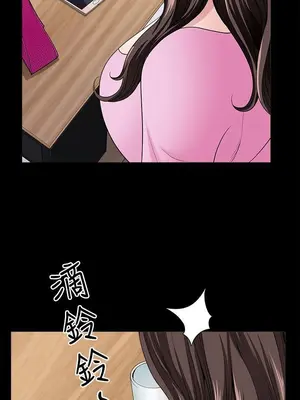 雙妻生活 1-31話[完結]_010_039