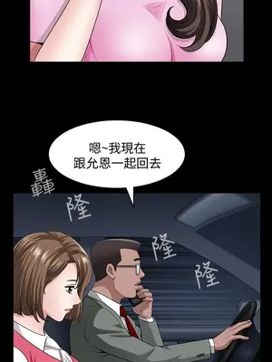 雙妻生活 1-31話[完結]_010_040