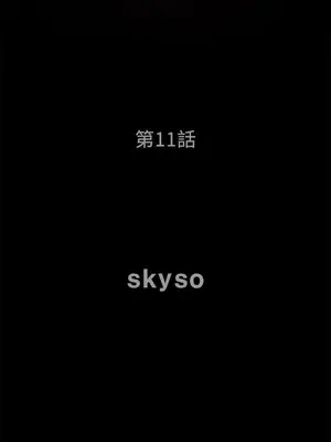 雙妻生活 1-31話[完結]_011_003