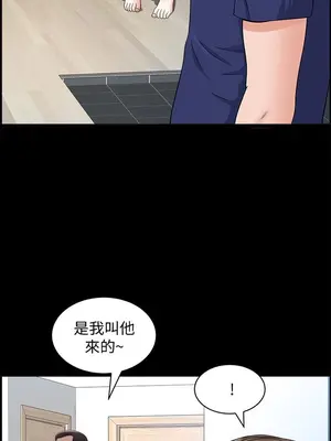 雙妻生活 1-31話[完結]_011_004