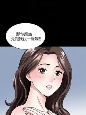 雙妻生活 1-31話[完結]_011_006