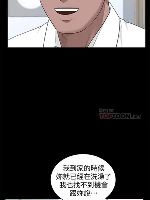 雙妻生活 1-31話[完結]_011_007