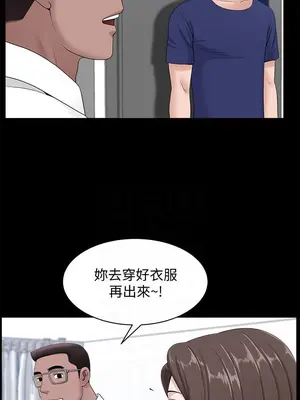 雙妻生活 1-31話[完結]_011_009