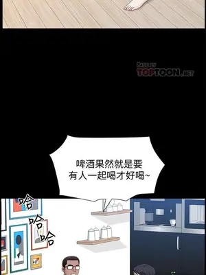 雙妻生活 1-31話[完結]_011_011