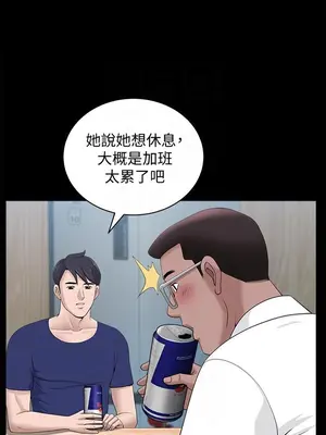 雙妻生活 1-31話[完結]_011_013