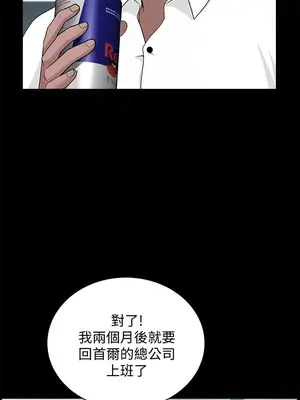 雙妻生活 1-31話[完結]_011_014