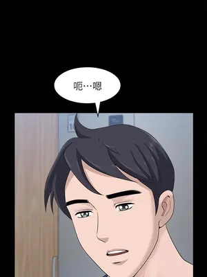 雙妻生活 1-31話[完結]_011_015