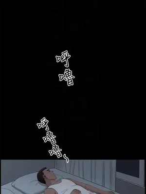 雙妻生活 1-31話[完結]_011_025