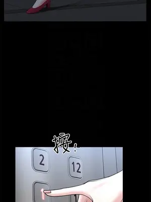 雙妻生活 1-31話[完結]_011_029