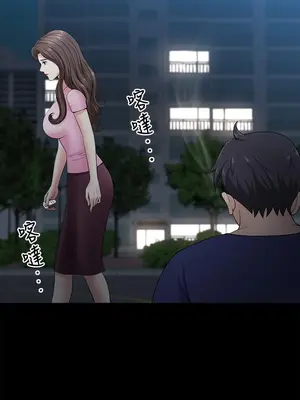 雙妻生活 1-31話[完結]_011_035