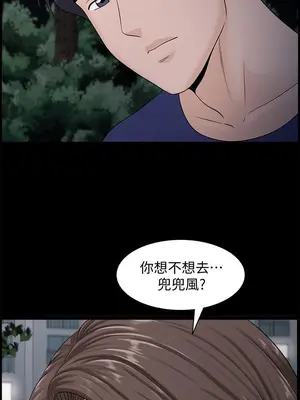 雙妻生活 1-31話[完結]_011_040