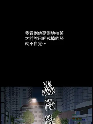 雙妻生活 1-31話[完結]_011_041