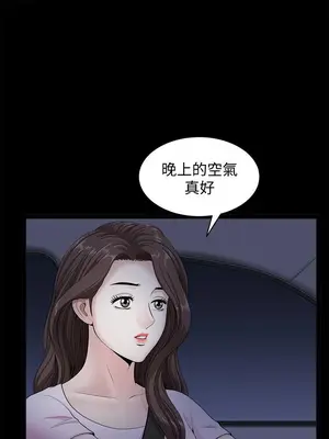 雙妻生活 1-31話[完結]_011_042