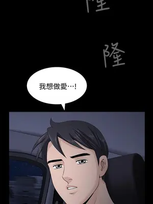 雙妻生活 1-31話[完結]_011_045